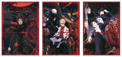 Mars red vol lot de - lot,