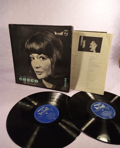 Juliette greco japan box - juliette, 2