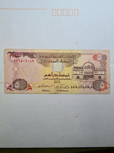 Billet five dirhams 2001 - dirhams,