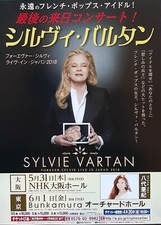 Sylvie VARTAN Affichette A4 tournée JAPON 2018