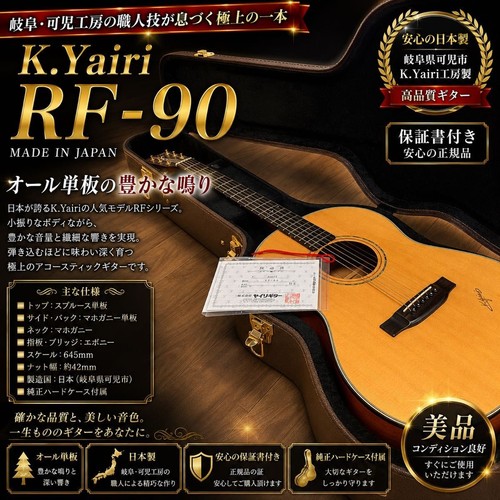 étui rigide pour guitare - Étui,