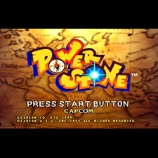 Usé Puissance Pierre Arcade