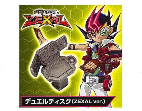 Duel disk ring ex - yu-gi-oh,