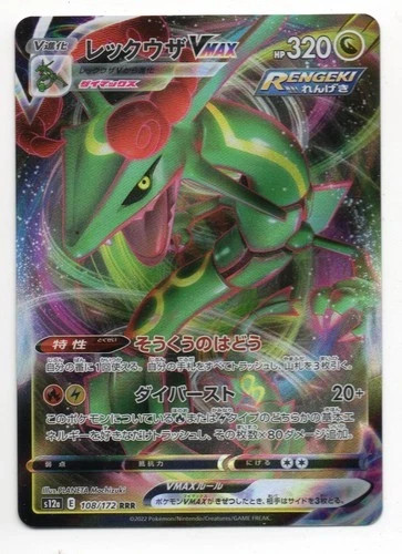 Japanese pokemon card - pokemon,