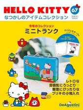HELLO KITTY Item Collection