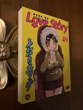 Manga Step up Love Story tome 49 Par Katsu Aki.