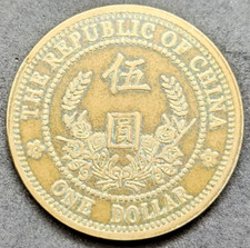 Ancienne pièce monnaie - ancienne,