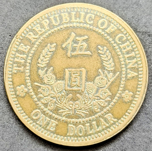 Ancienne pièce monnaie - pièce, de