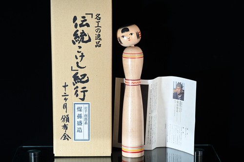 Poupée japonaise kokeshi - kokeshi, 26