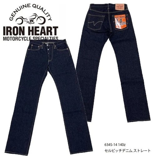 Iron heart 634s - iron, 634s-14