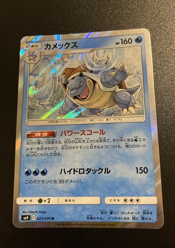 Sale pokemon card game tcg - pokemon,