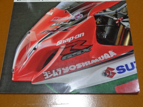 Yoshimura suzuka hours - yoshimura,,