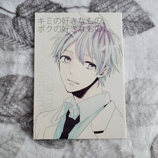 Kuroko no Basket Yaoi Boys