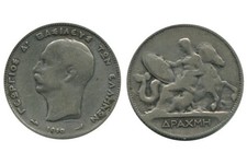 1 Drachme Georges Ier Grèce