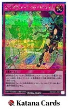 Cartes Yugioh | Excutie Catch