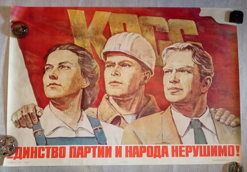 Affiche propagande urss ussr - affiche,