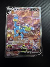 MACKOGNEUR V ALT - POKÉMON