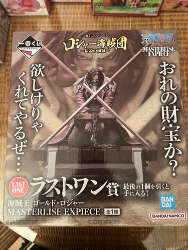 One piece gold roger - one,