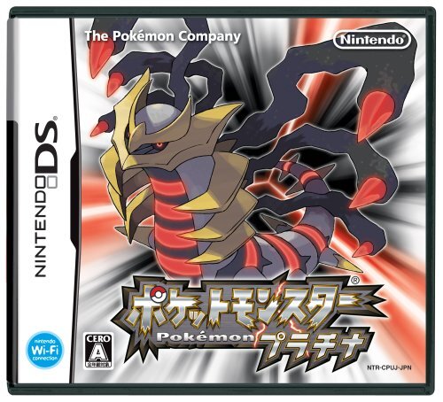 Pokemon platinum feu rouge - feu,