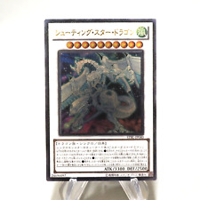Yu-Gi-Oh Dragon Étoile