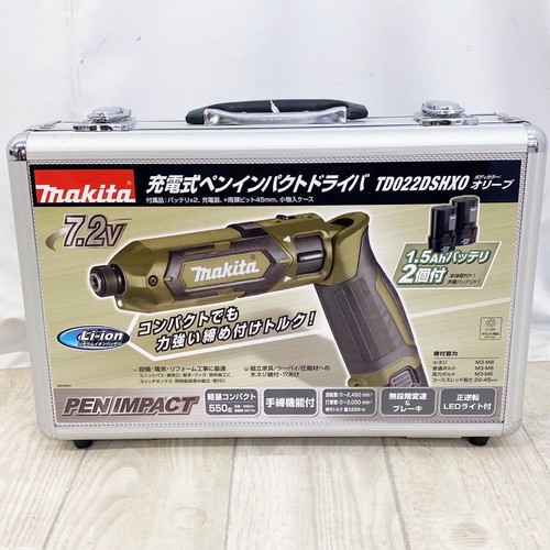 Visseuse percussion makita - percussion,