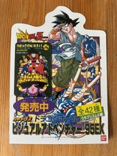 Bandai Carddass Visual