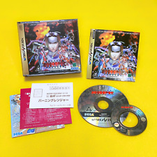 Burning Rangers Sega Saturn SS