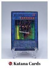 Cartes Yugioh | Dark Master -