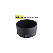 Nikon n103 pare soleil pour - pare-soleil,