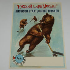 Affiche originale cirque Russe