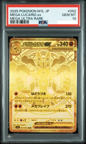 Psa mega lucario mur - psa,
