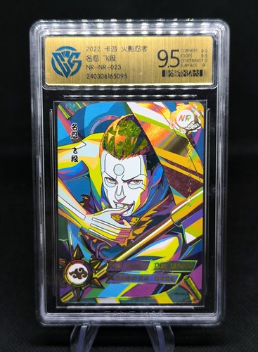 Carte kayou naruto 023 - carte,