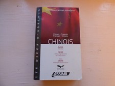 DICTIONNAIRE FRANCAIS - CHINOIS 2011 assimil kernerman