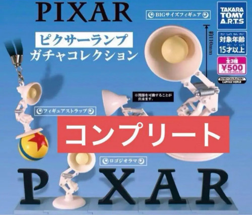 Pixar luxo lamp - pixar, jr.