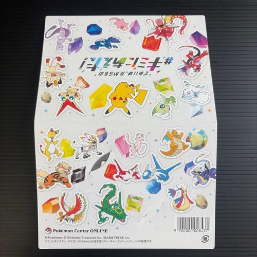 Pokemon center online - pokemon,