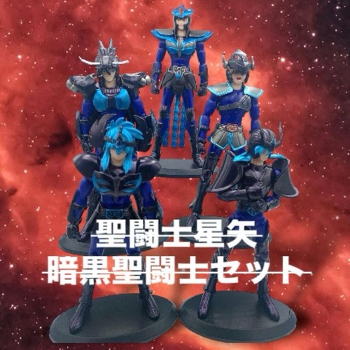 Saint seiya dark - seiya, 5
