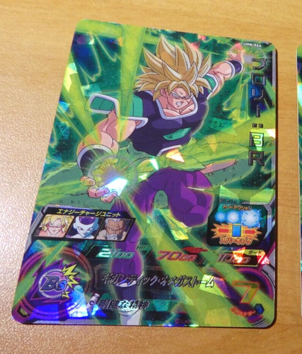 Dragon ball dbz dbs - dragon, heroes