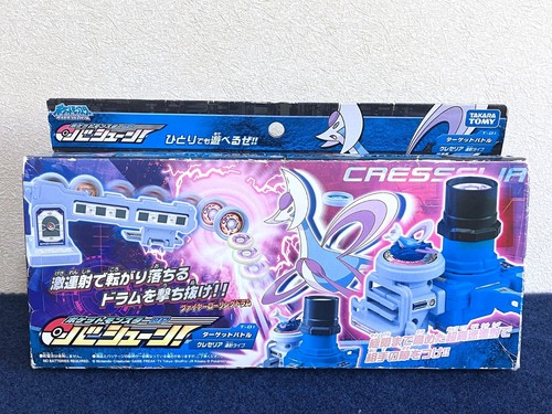 Pokemon diamond pearl - diamond, &