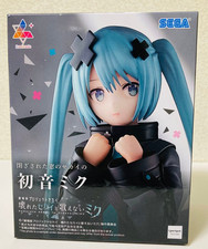 SEGA Project Sekai Movie 
