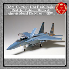 TAMIYA 60304 1/32 F-15C Eagle