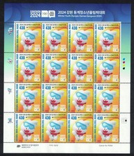 CORÉE DU SUD 2023 JEUX