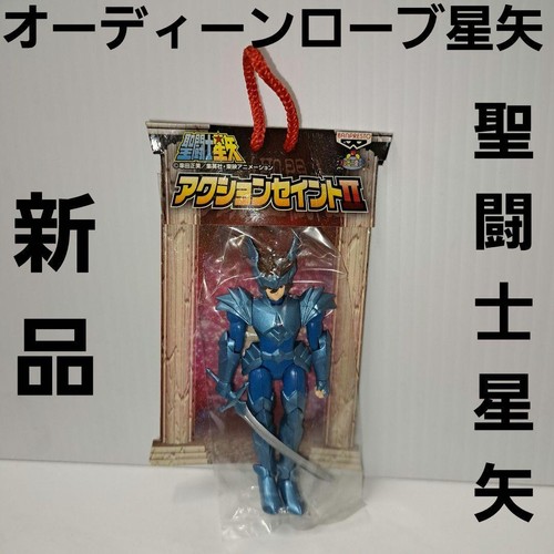 Odin robe seiya saint - odin,