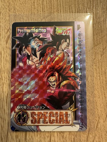 Carte dragon ball - dragon,
