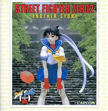 Musique jeu street - cd,