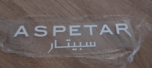 Patch sponsor aspetar maillot - patch,