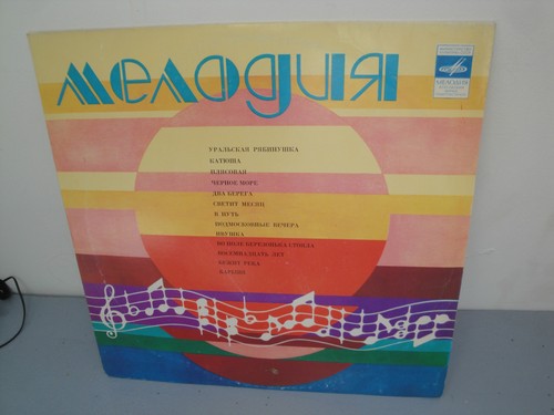 Tours musique russe - tours,
