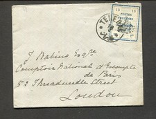 Perse Postes Persanes Perforé Perfin Impérial Bank of Persia