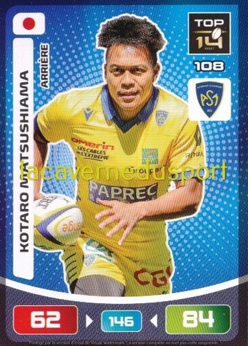 108 matsushiama asm clermont - matsushiama, #