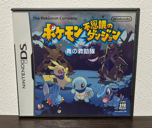 Pokemon mystery dungeon bleu - dungeon,