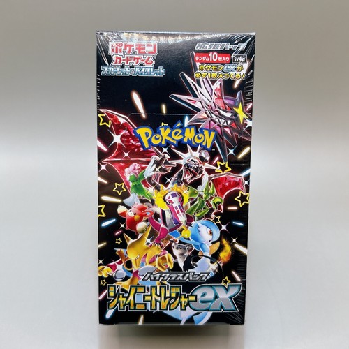 Carte pokemon trésor brillant - trésor,